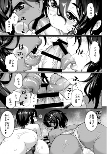 [Tamago no Kara (Shiroo)] Otokonoko AV Soushuuhen Vol. 1 Miyuki Arimu Hen [Digital] - page 16