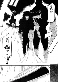 [Busou Megami (Kannaduki Kanna)] PIECE OF QUEEN I (One Piece) [Chinese] [黑条汉化$DDD] - page 4