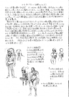 [Busou Megami (Kannaduki Kanna)] PIECE OF QUEEN I (One Piece) [Chinese] [黑条汉化$DDD] - page 20