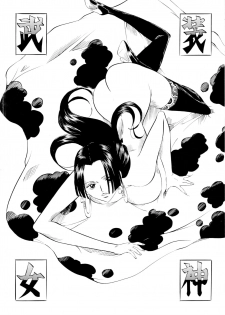 [Busou Megami (Kannaduki Kanna)] PIECE OF QUEEN I (One Piece) [Chinese] [黑条汉化$DDD] - page 22