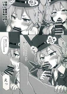 (C96) [Rain*drop (Shinopoko)] Dummy rabby (Girl's Frontline) - page 9