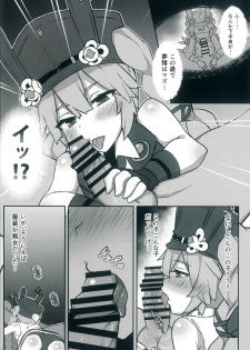 (C96) [Rain*drop (Shinopoko)] Dummy rabby (Girl's Frontline) - page 8