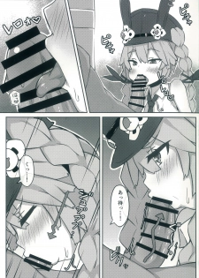 (C96) [Rain*drop (Shinopoko)] Dummy rabby (Girl's Frontline) - page 11