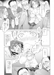 [Mizuryu Kei] Teisou Kannen ZERO Shinsouban 1 - page 35