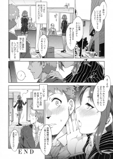 [Mizuryu Kei] Teisou Kannen ZERO Shinsouban 1 - page 46