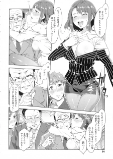 [Mizuryu Kei] Teisou Kannen ZERO Shinsouban 1 - page 34