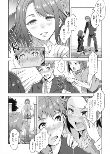 [Mizuryu Kei] Teisou Kannen ZERO Shinsouban 1 - page 30