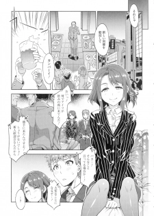 [Mizuryu Kei] Teisou Kannen ZERO Shinsouban 1 - page 31