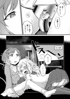 [tuiteyukenuyo (Zo)] Femme Fatale Fafrotskies (Touhou Project) [Digital] - page 4