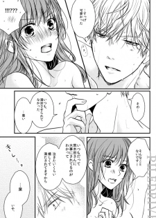 [PILE DRIVER (Tamaki)] Hana to Libido (Stand My Heroes) [Digital] - page 27