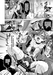 [Muchakai (Mucha)] JK Cure VS Ero Trap Dungeon (Kirakira PreCure a la Mode) [Chinese] [不咕鸟汉化组] [Digital] - page 32