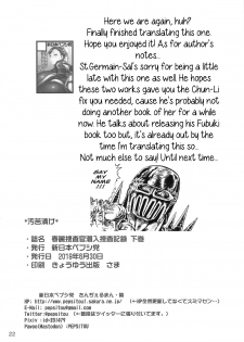 [Shinnihon Pepsitou (St.germain-sal)] Chun-Li Sousakan Sennyuu Sousa Kiroku Gekan (Street Fighter) [English] [Jagi-Sama] - page 21