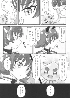 (Rainbow Flavor 22) [minuet (Minu)] Uchuu Neko ni Hatsujouki wa Aru no ka? (Star Twinkle PreCure) - page 8