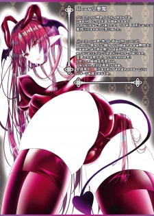 (C97) [Setoran (Itou Seto, Tanno Ran)] Boku to Reimu-san wa Tomodachi Ijou Koibito Miman ~Onsen Daisakusen~ (Touhou Project) - page 13