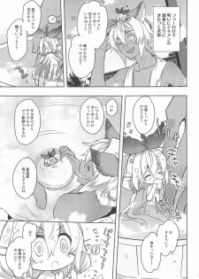 [Sui Sui Works (Mizuno Sao)] 500-sai Kurai Toshiue no Seishoujuu o Onsen ni Irete Ageru Hanashi. (Granblue Fantasy) [2020-01-26] - page 6