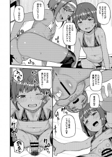 [Piruporo (Highlow)] Mesugaki wa Shosen Mesu [Digital] - page 9