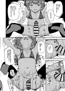 [Piruporo (Highlow)] Mesugaki wa Shosen Mesu [Digital] - page 15