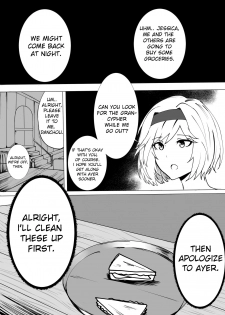 (COMIFURO 10) [Jualan Demi Modal Gacha (Deroo)] SISTER FANTASY (Granblue Fantasy) [English] - page 11