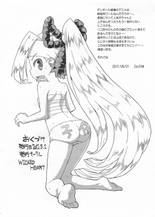 (COMIC1☆5) [WICKED HEART (ZooTAN)] Kotori Channel Junbigou + α (Yu-Gi-Oh! ZEXAL, Danball Senki) - page 8