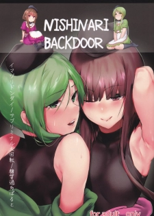 [Subliminal Daikaiten Imasori Dondai Toushitu Catapult (Us Them, Urasuke, Tadano Mezashi)] NISHINARIBACKDOOR (Touhou Project) - page 1