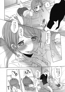 [Anthology] LQ -Little Queen- Vol.32 - page 30