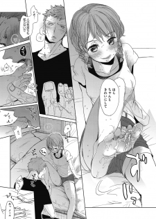 [Anthology] LQ -Little Queen- Vol.32 - page 25