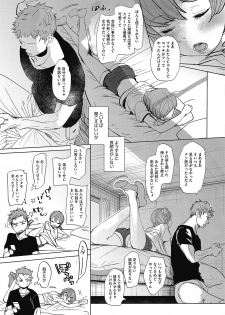 [Anthology] LQ -Little Queen- Vol.32 - page 21