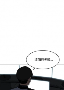 偷窥  0-10 中文翻译 （更新中） - page 25