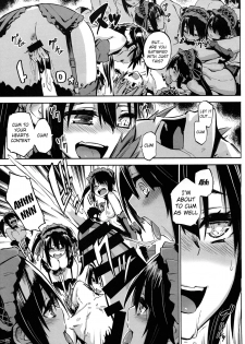 (C88) [Analog E.C (Kalupon)] Oshokuji ♪ Shidou-san (Date A Live) [English] [sIlVeR95] - page 11