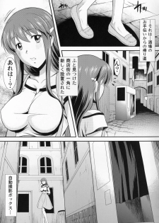 [Hooliganism (Murasaki Syu)] Hakuchuu ni Machinaka de Zenra Roshutsu Onanie Shichau notte Kimochi Ii [2014-01-31] - page 4