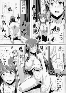 [Hooliganism (Murasaki Syu)] Hakuchuu ni Machinaka de Zenra Roshutsu Onanie Shichau notte Kimochi Ii [2014-01-31] - page 24