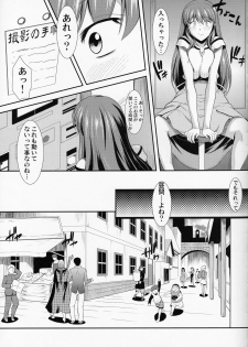 [Hooliganism (Murasaki Syu)] Hakuchuu ni Machinaka de Zenra Roshutsu Onanie Shichau notte Kimochi Ii [2014-01-31] - page 6