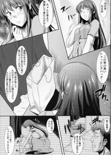 [Hooliganism (Murasaki Syu)] Hakuchuu ni Machinaka de Zenra Roshutsu Onanie Shichau notte Kimochi Ii [2014-01-31] - page 9