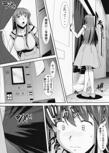 [Hooliganism (Murasaki Syu)] Hakuchuu ni Machinaka de Zenra Roshutsu Onanie Shichau notte Kimochi Ii [2014-01-31] - page 5