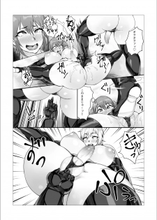 [No Such Agency] Futa Wrestling - page 14