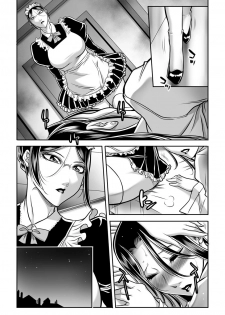 [Akane Shuuhei] 奴●未亡人、沙希 Ch. 1-2 [Digital] - page 27