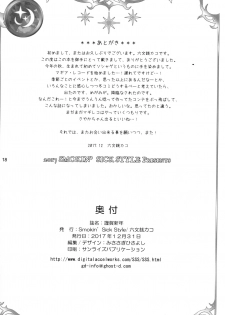 (C93) [Smokin' Sick Style (Rokumonsen Kako)] Kinga Shinnen (Puella Magi Madoka Magica, Puella Magi Madoka Magica Side Story Magia Record) - page 17
