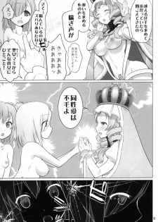 (C93) [Smokin' Sick Style (Rokumonsen Kako)] Kinga Shinnen (Puella Magi Madoka Magica, Puella Magi Madoka Magica Side Story Magia Record) - page 8