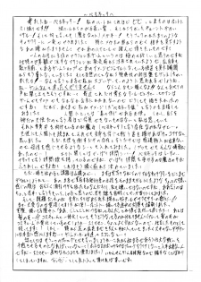 [Busou Megami (Kannaduki Kanna)] WITCH (BAYONETTA) [Chinese] [黑条汉化$DDD] - page 16