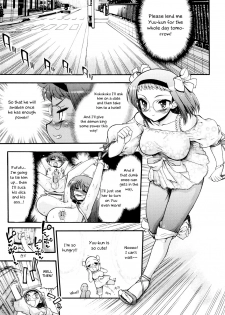 [Matsumoto Drill Kenkyuujo] maMAmama! Ch. 1-7 [English] [Otokonoko Scans] [Ongoing] - page 16