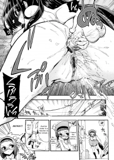 [Matsumoto Drill Kenkyuujo] maMAmama! Ch. 1-7 [English] [Otokonoko Scans] [Ongoing] - page 10