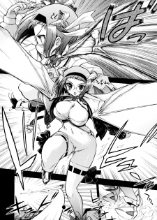 [Matsumoto Drill Kenkyuujo] maMAmama! Ch. 1-7 [English] [Otokonoko Scans] [Ongoing] - page 11