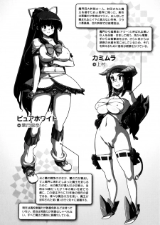 [Matsumoto Drill Kenkyuujo] maMAmama! Ch. 1-7 [English] [Otokonoko Scans] [Ongoing] - page 37