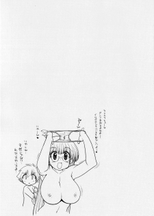 [Matsumoto Drill Kenkyuujo] maMAmama! Ch. 1-7 [English] [Otokonoko Scans] [Ongoing] - page 36