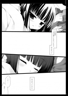 (COMIC1☆6) [D.N.A.Lab. (Miyasu Risa)] Yonayonayona (Inu x Boku SS) - page 21