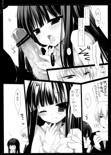 (COMIC1☆6) [D.N.A.Lab. (Miyasu Risa)] Yonayonayona (Inu x Boku SS) - page 12