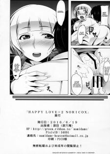(Utahime Teien 10) [Ruiketsuan (Namidame)] HAPPY LOVE×2 NORICOX (THE IDOLM@STER MILLION LIVE!) [English] - page 21