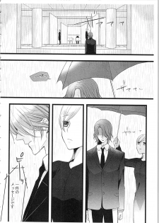 [Maomi Leon] Souryo to Majiwaru Shikiyoku no Yoru ni... 3 - page 31