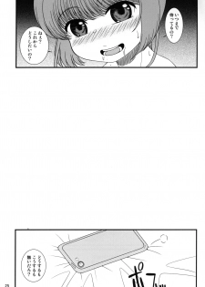 (C92) [Sakusakusakuchan (Yoroshiku Tarou)] Sayama to Tsuruta wa Fiction o Daite Nemure (Cardcaptor Sakura) - page 24