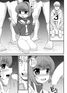(C92) [Sakusakusakuchan (Yoroshiku Tarou)] Sayama to Tsuruta wa Fiction o Daite Nemure (Cardcaptor Sakura) - page 8